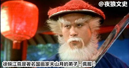 周星驰电影100个配角,周星驰电影中五个经典配角