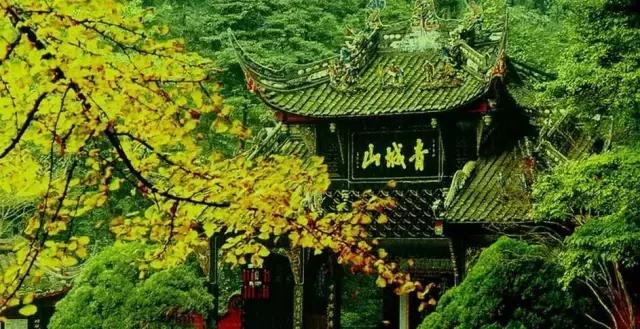 世界双遗峨眉山,双遗马拉松青城山免票吗