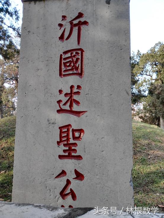 数字三孔—春节寻根之旅