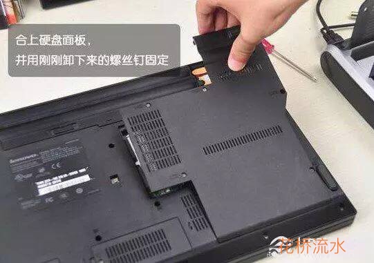 戴尔笔记本换固态硬盘,苹果笔记本换固态硬盘