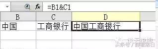 Excel,wps表格)学习帖(一)常用操作