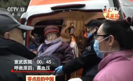 零点后的中国,零点后的中国人