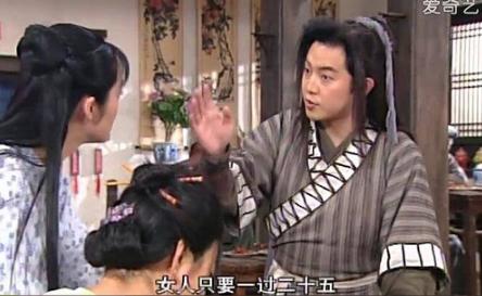 武林外传佟湘玉给老白讲笑话,武林外传老白与佟湘玉和好