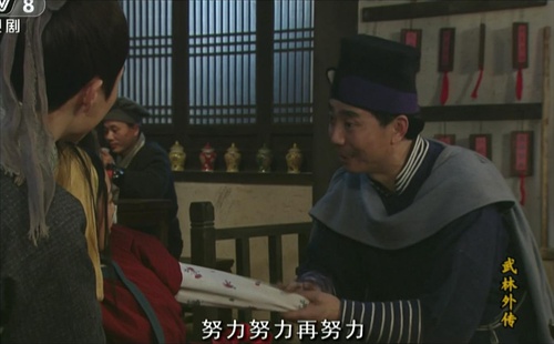 武林外传佟湘玉给老白讲笑话,武林外传老白与佟湘玉和好