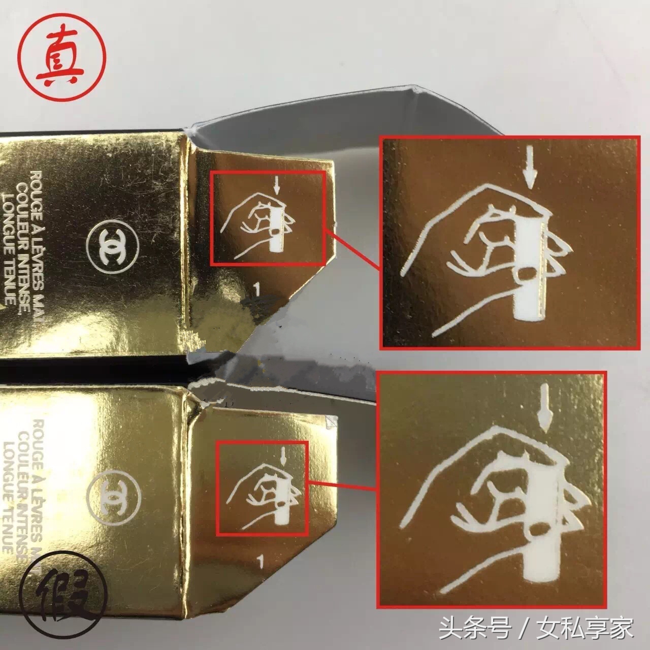 香奈儿口红涂了起干皮,香奈儿炫亮魅力丝绒口红鉴别