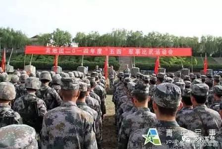 多彩军营,部队基层体育竞赛编排方法