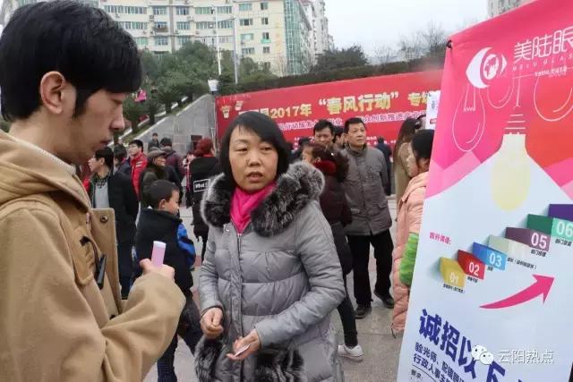 云阳公益性岗位招聘,云阳县2024年人才引进