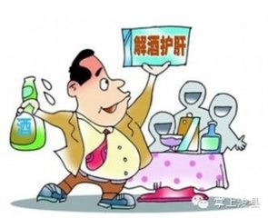 教你一招解酒最快的办法,喝多了第二天怎么快速解酒小妙招