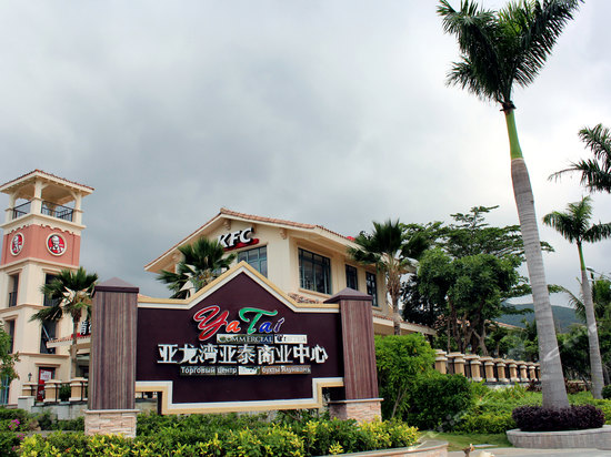 海天一色三亚,三亚三天自由行攻略最详细