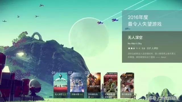 2016年有哪些好评的游戏,年度十大游戏佳作排名榜