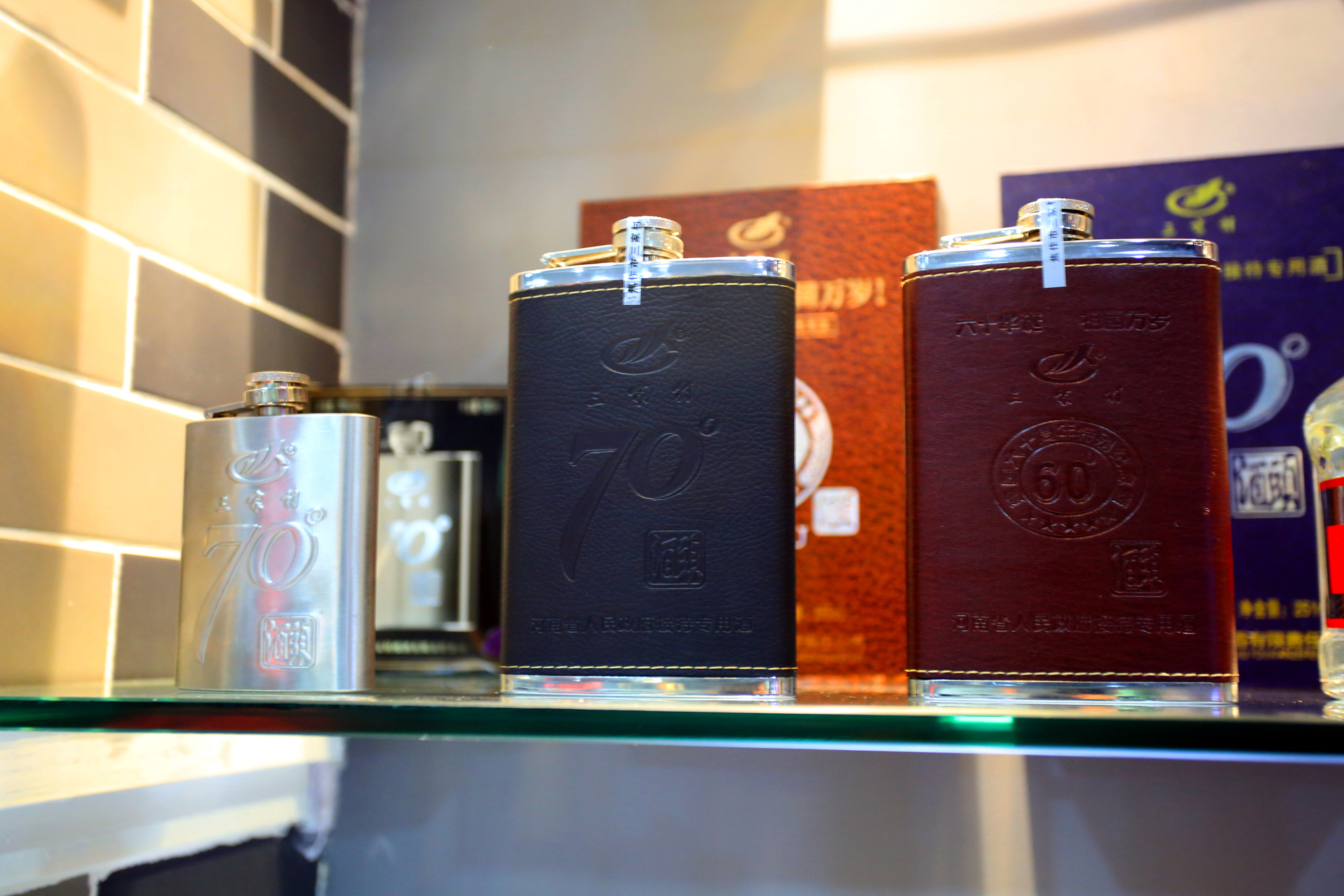 三家村都有什么酒,三家村酒