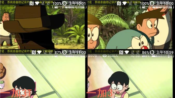 一加3t续航怎么样,一加3t深度测评