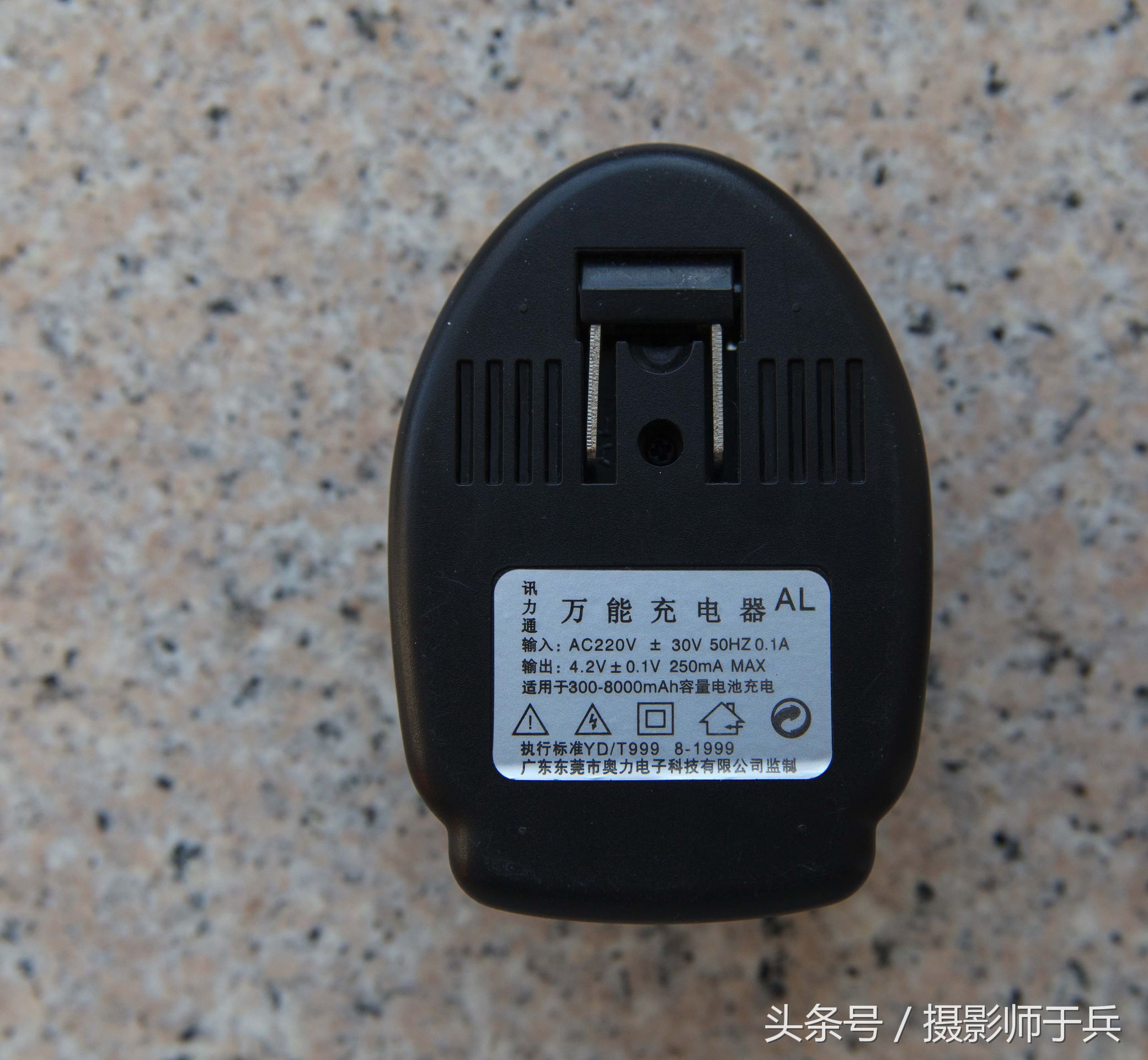 万能充电器通用型多用,老万能充电器有什么用