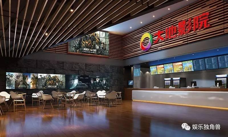 橙天嘉禾影城团购,大地影院橙天嘉禾影城观澜湖店