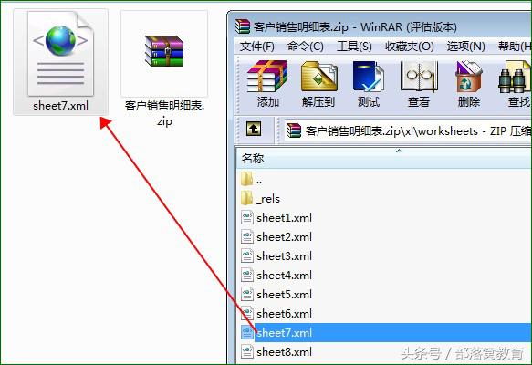 送您一招破解Excel工作表保护密码的技巧，非常好用！