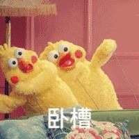 妈呀，我可能看了假的春晚