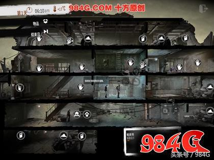 98元真的值《这是我的战争（TWoM）》评测｜984G鉴定室