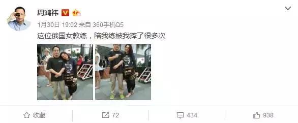 看看大佬们的春节是怎么过的,看看大佬们的春节怎么过的