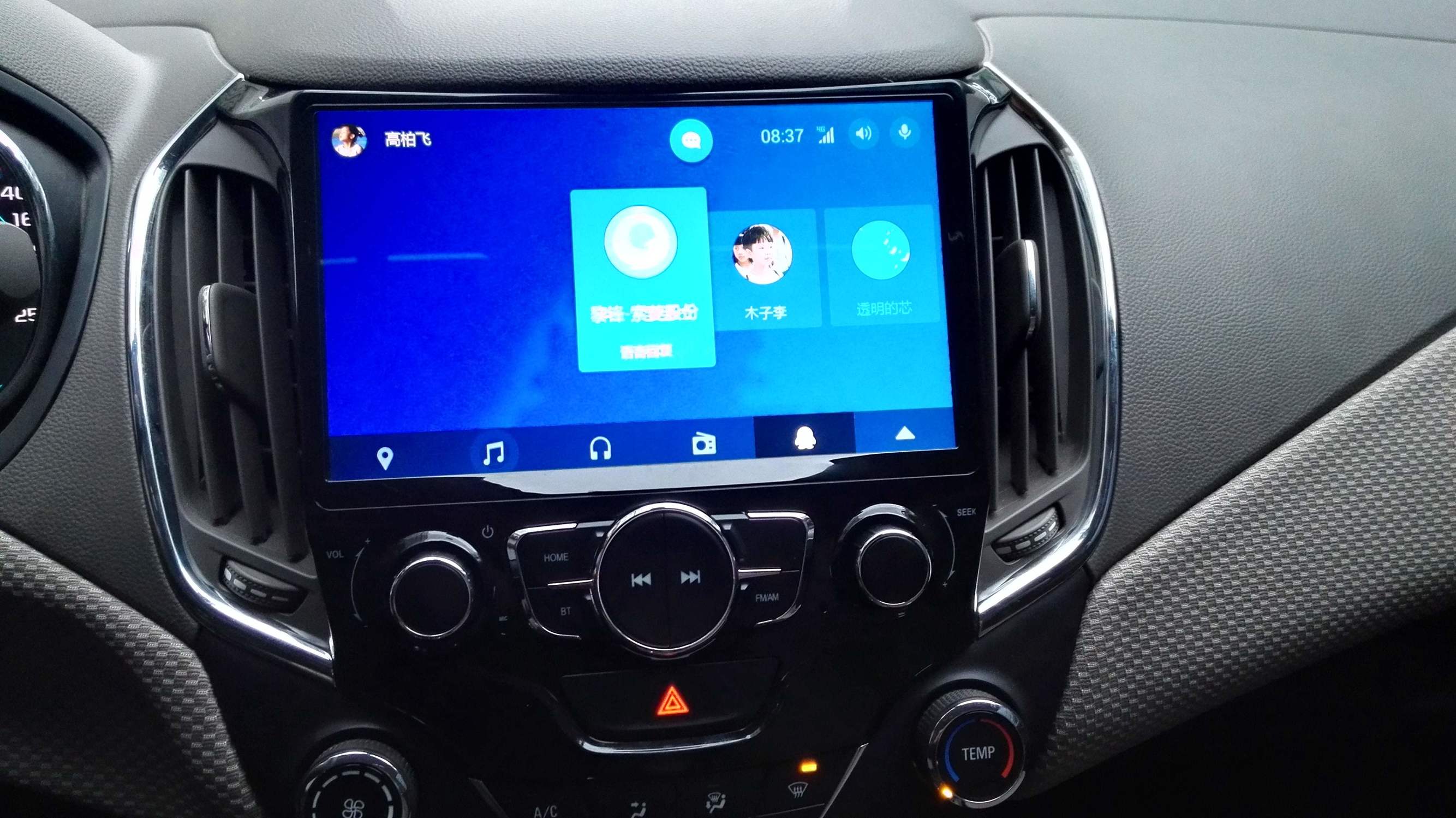 一款进入车联网时代的车机——索菱与腾讯联合出品ST1车机体验