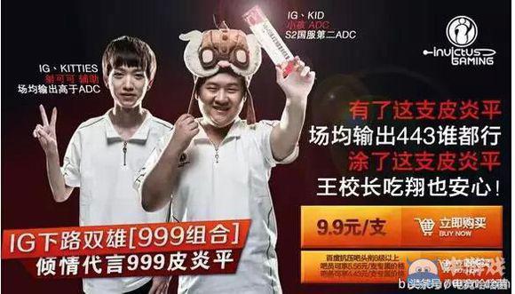 盘点lol不知名选手,lol那些搞笑的事