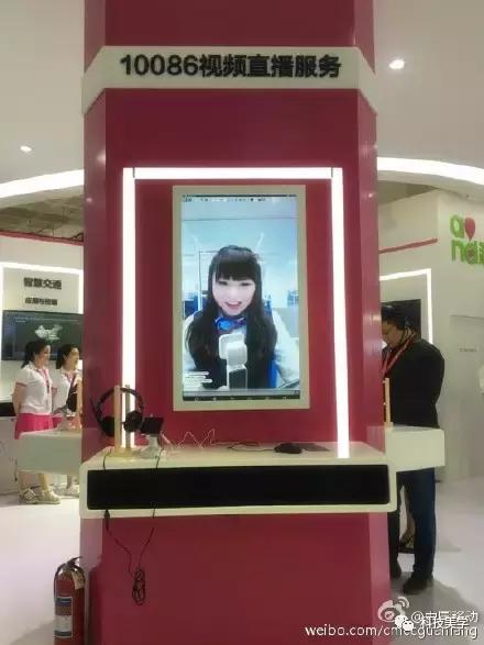 中国移动客服mm都长什么样呢？