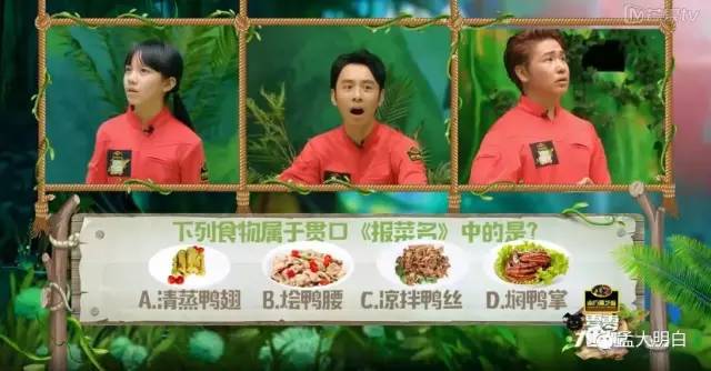 吴昕汪涵撒贝宁,撒贝宁吴昕汪涵