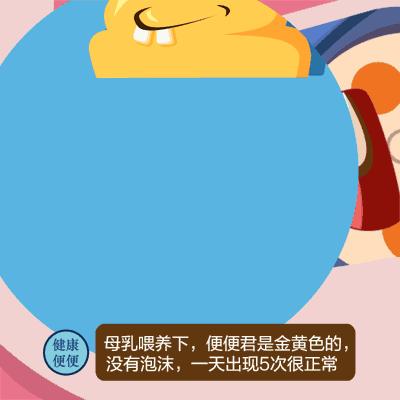 宝宝的便便变化过程,教会你看宝宝便便颜色