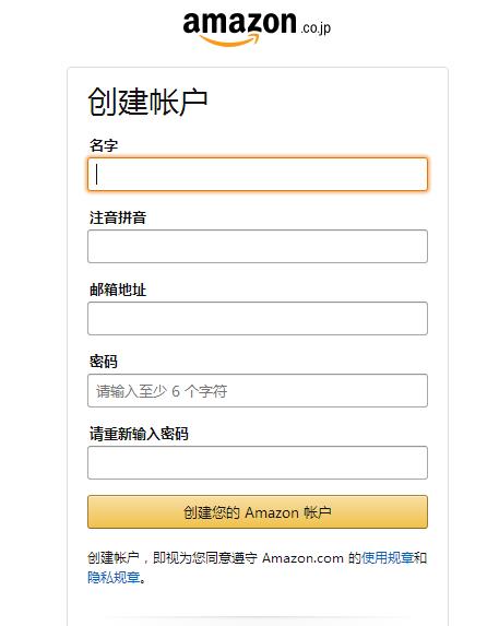 亚马逊日本购物教程,日本亚马逊海淘教程帕克龙