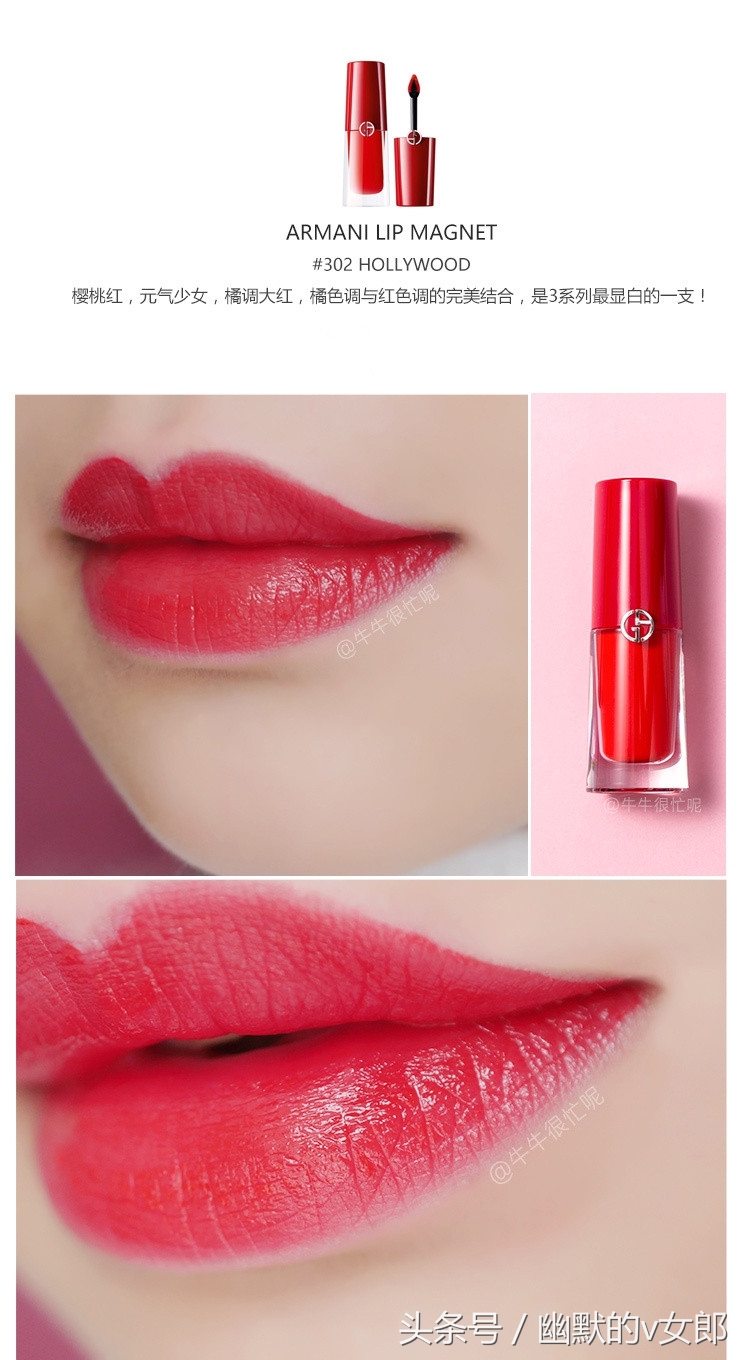 阿玛尼小胖丁唇釉黄皮推荐,阿玛尼小胖丁205无滤镜试色