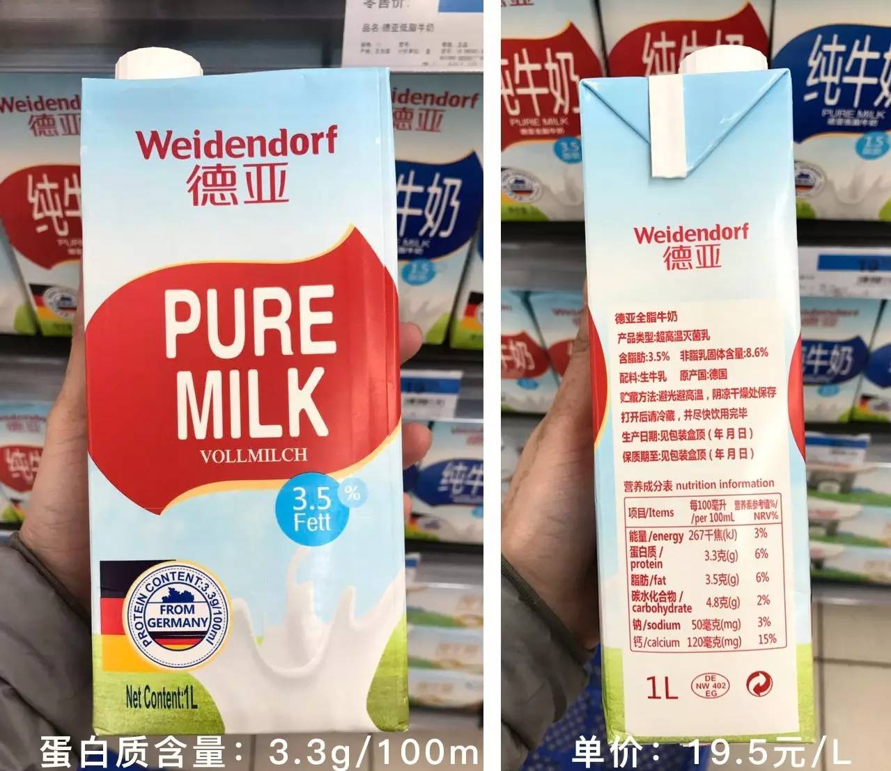 蛋白怎么卖的,一克蛋白质的成本