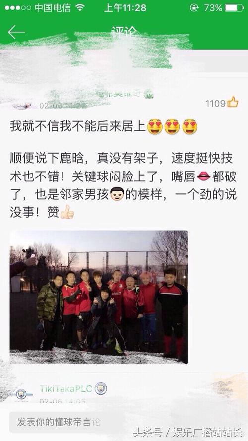 鹿晗打足球视频,鹿晗踢球视频集锦