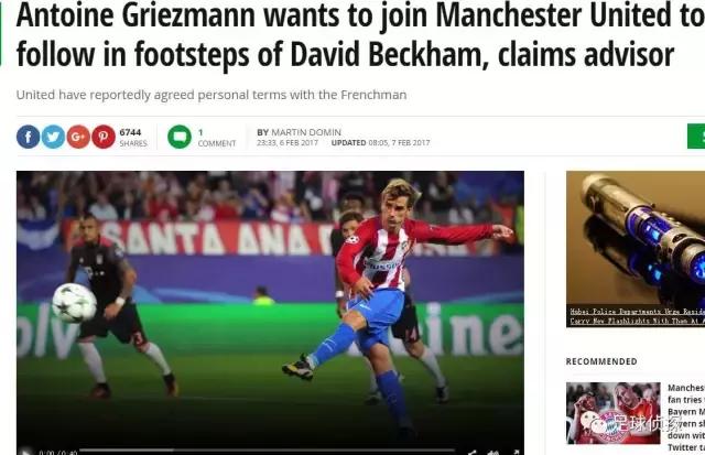 科斯塔回归马德里竞技,科斯塔离开马德里竞技