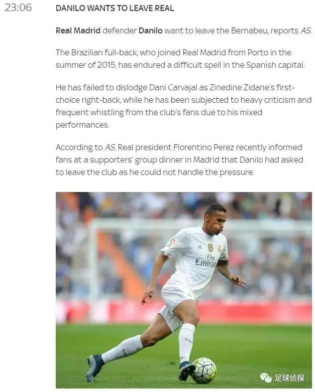 科斯塔回归马德里竞技,科斯塔离开马德里竞技