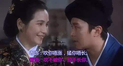 周星驰骂人宝典说唱版!