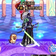 dnf鬼剑士最好看的光剑武器装扮,dnf鬼剑士有一把很大的蓝色光剑