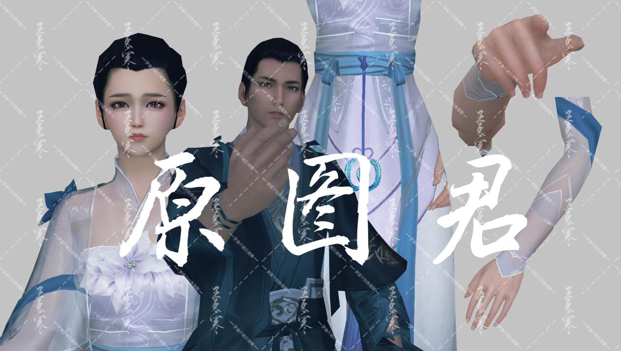 天涯明月刀太白图片壁纸,王一博天涯明月刀壁纸