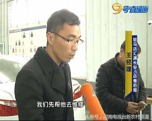 长安cs35plus发动机罩掉漆,cs35车身生锈怎么办