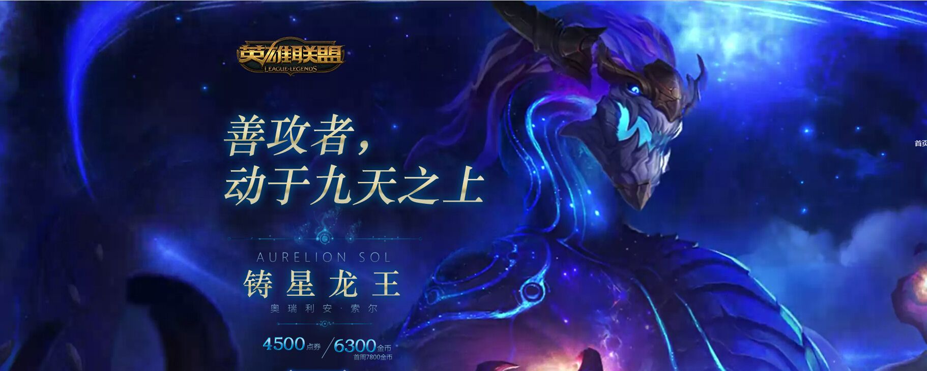 lol宇宙故事ez,lol宇宙故事完整版