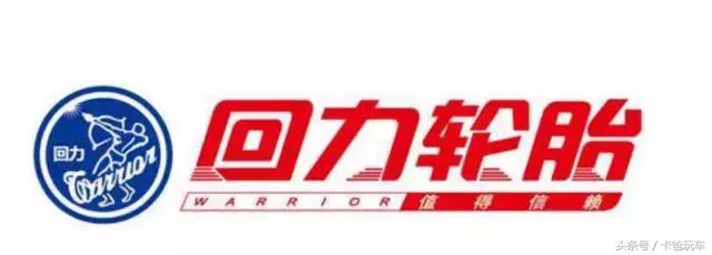 如何挑选一个合适的牌子的轮胎,如何选择各品牌轮胎