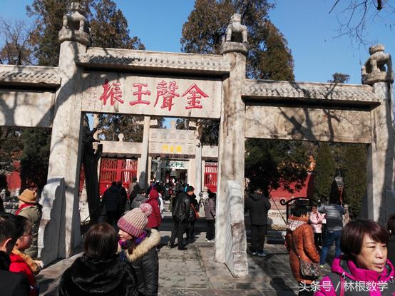 数字三孔—春节寻根之旅