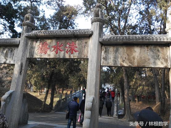 数字三孔—春节寻根之旅