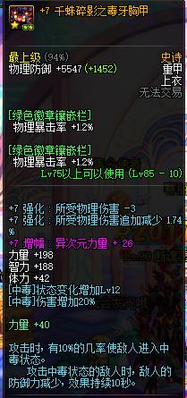 dnf妖刀姬为什么那么厉害,dnf妖刀什么图爆的最多