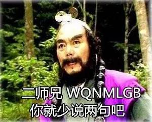 四大名著里的角色开直播，都有什么绝活？