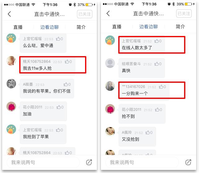 广告主想在*今条头日**“搞事情”?看完这篇你就会了