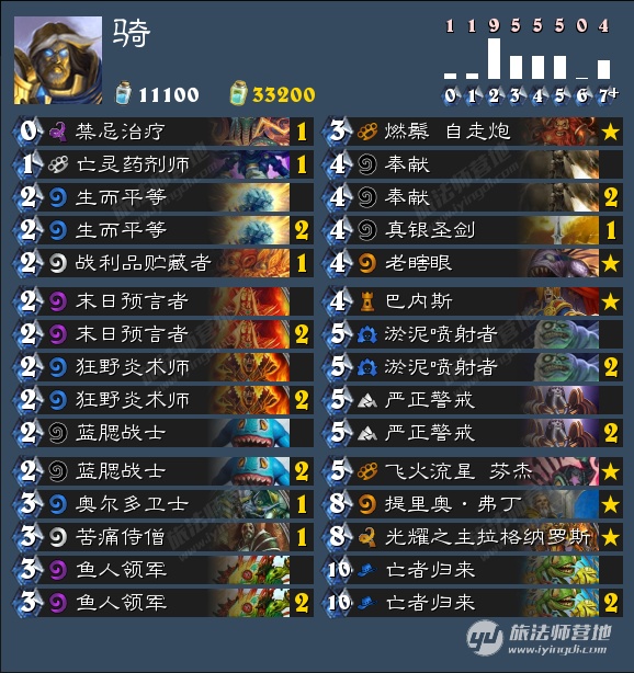 骑士归来活动攻略,骑士归来冲锋