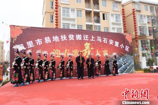 凯里市搬迁移民安置区,凯里易地搬迁