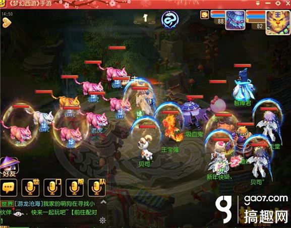 梦幻西游手游80级剧情详细流程,梦幻西游手游80级玩法介绍