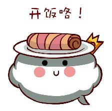 我妈让我带60斤大米去上班？