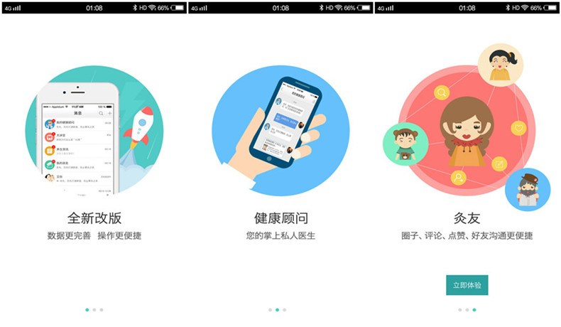 艾灸也能很简单,艾灸仪自己在家也能艾灸