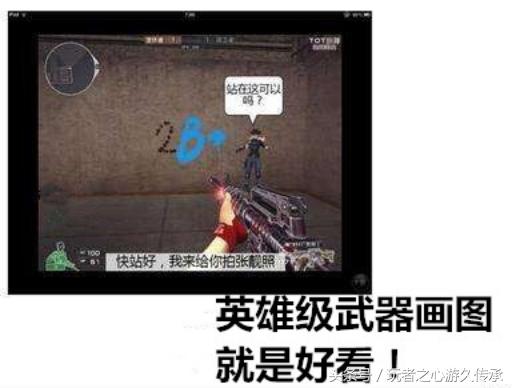 暴漫CF：手感不好的时候不要和别人去比枪法！